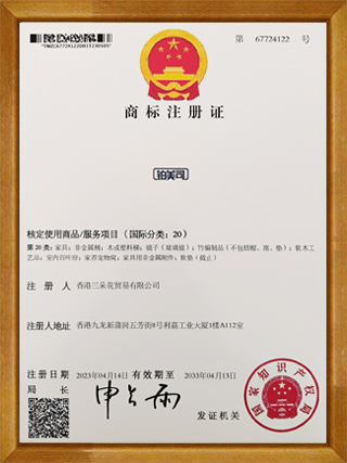 铂美司全屋定制