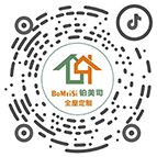 铂美司全屋定制